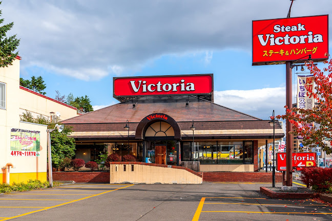ヴィクトリアステーション 厚別店