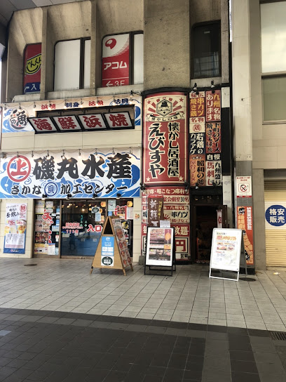 えびすや 熊本新市街店