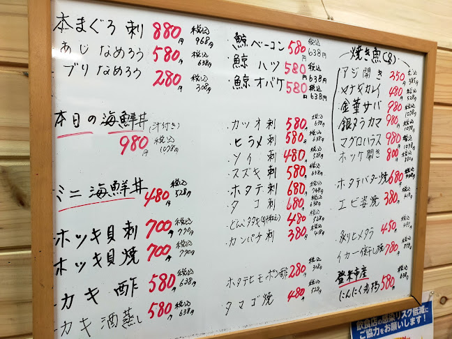 Comentarii opinii despre 三吉