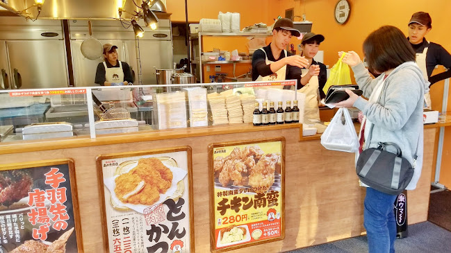 唐揚げ専門 あがた商店 船越店 - 浜松市