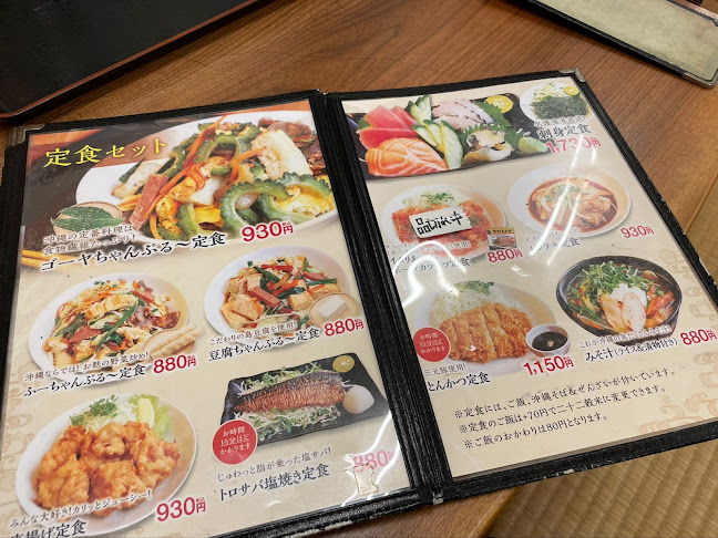 さくら食堂 - 名護市