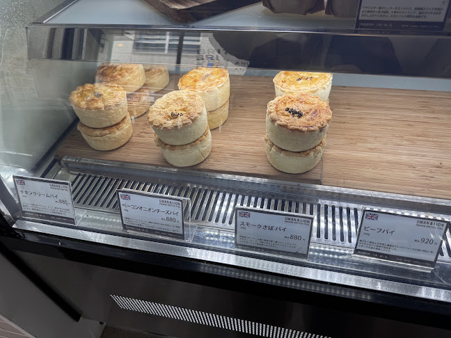 スワン＆ライオン - 目黒区