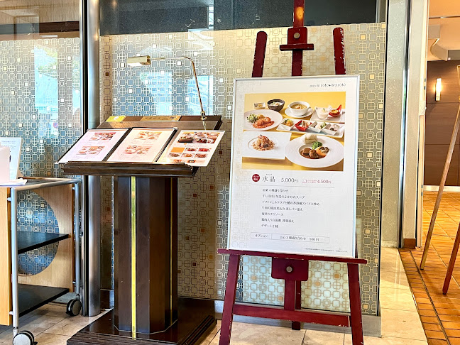 Opinii despre 中国料理 三楽 în 豊中市 - 飲食業