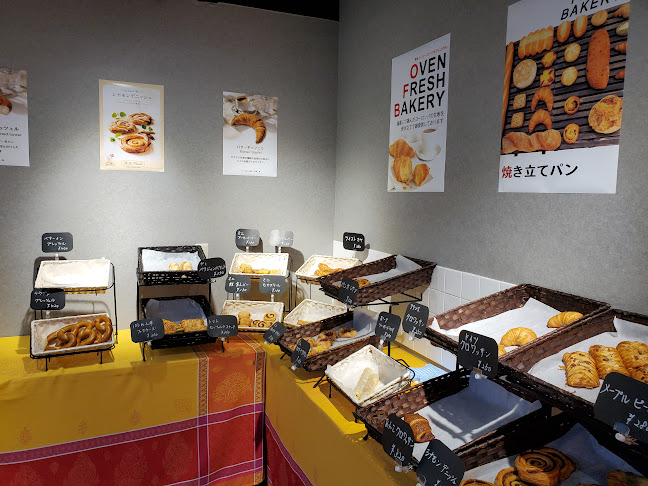 〒161-0034 東京都新宿区上落合１丁目１−１５ 店舗 1号