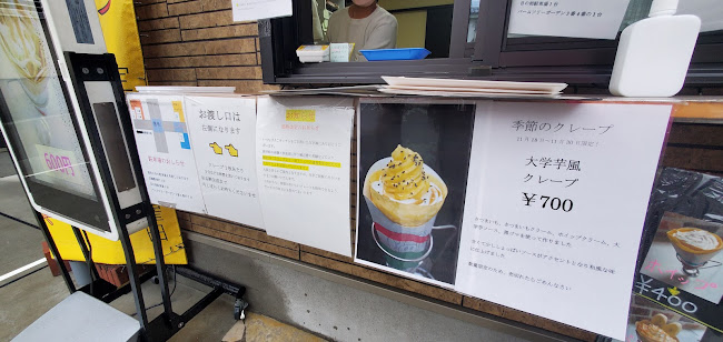 〒351-0015 埼玉県朝霞市幸町１丁目１−２９