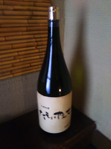 たもいやんせ 渋谷店 - 渋谷区