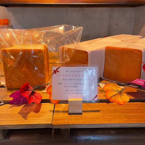 Comentarii opinii despre KOMAE BAKERY MAKANA