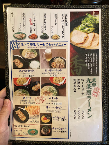 〒558-0011 大阪府大阪市住吉区苅田７丁目１２−２８