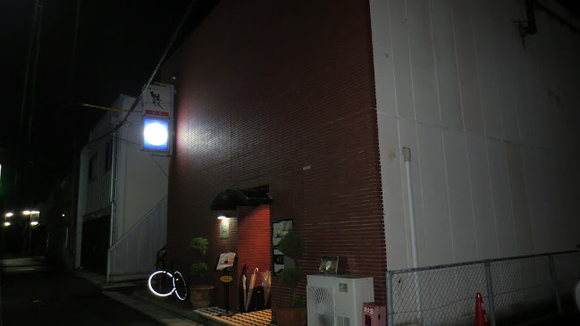 〒690-0063 島根県松江市寺町万代町２０３−１