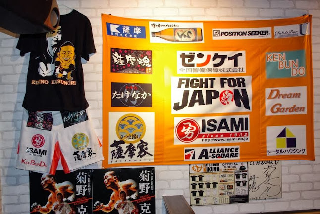 club&bar U - 飲食業