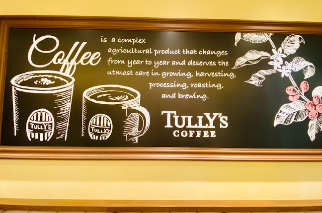 タリーズコーヒー 阪急西宮北口店 - 飲食業