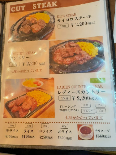 〒173-0001 東京都板橋区本町１１−２ エクセリーヌ本町 1F