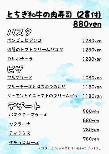 Comentarii opinii despre 炭焼きお肉とワイン ビストロ酒場 Le Timbre（ルタンブル）