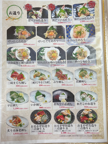 〒294-0048 千葉県館山市下真倉３７１