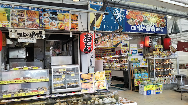 Comentarii opinii despre 北の漁場 小樽５号店