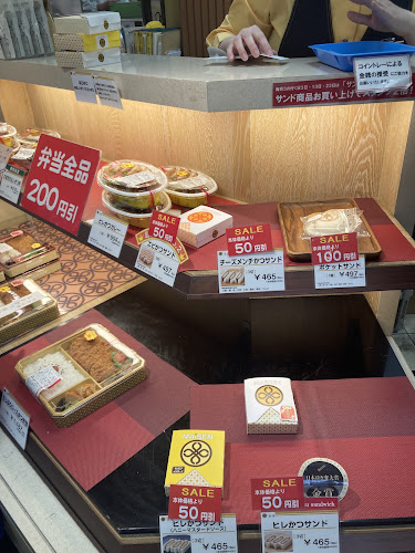 Comentarii opinii despre とんかつ まい泉 福岡三越店