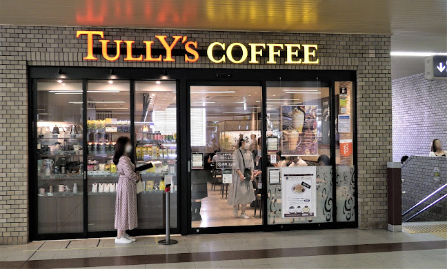 タリーズコーヒー 阪急西宮北口店