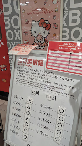 Comentarii opinii despre BOX cafe&space 名古屋ラシック1号店
