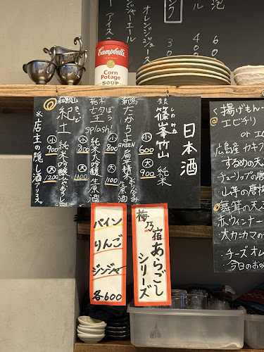 Comentarii opinii despre スタンド96