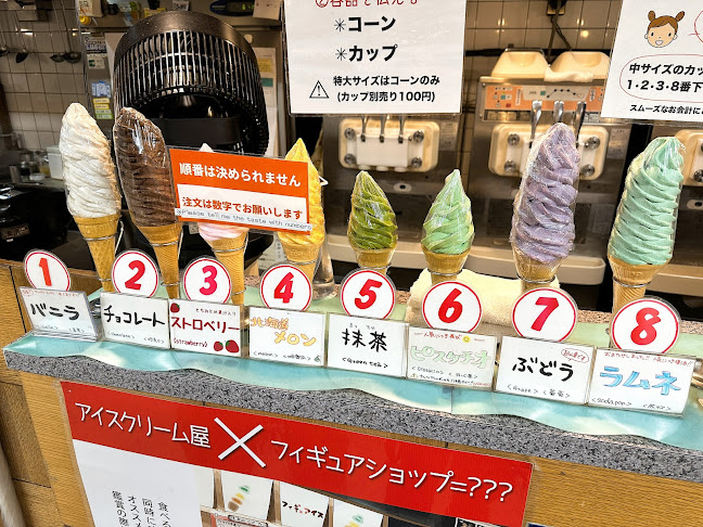 〒164-0001 東京都中野区中野５丁目５２−１５ 地下1階