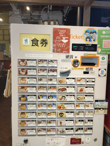 Comentarii opinii despre 福岡豚骨ラーメン 秀侍