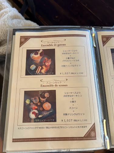 〒064-0801 北海道札幌市中央区南１条西２７丁目１−４５ 円山ブロードハイツ