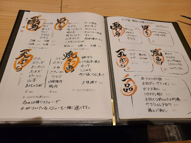 Opinii despre 海鮮ともつ鍋 たき家 în 福岡市 - 飲食業