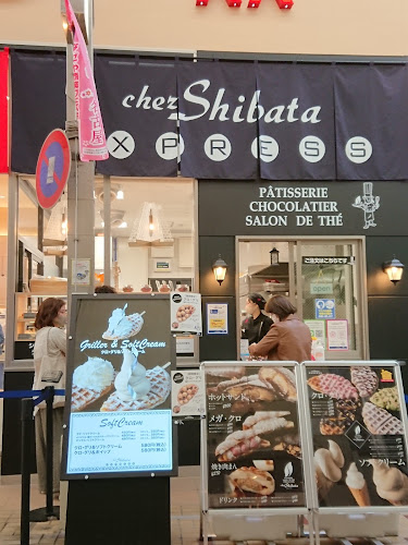 Opinii despre シェ・シバタ エクスプレス în 名古屋市 - 飲食業