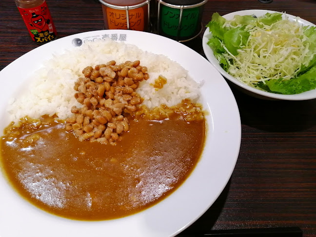カレーハウス CoCo壱番屋 ＪＲ浦和駅西口店 - 飲食業