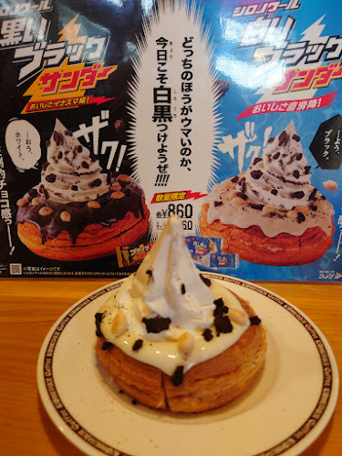 〒395-0001 長野県飯田市座光寺４６００−１