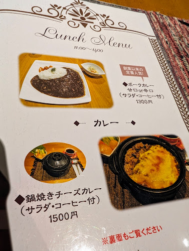 Comentarii opinii despre 會津珈琲倶楽部