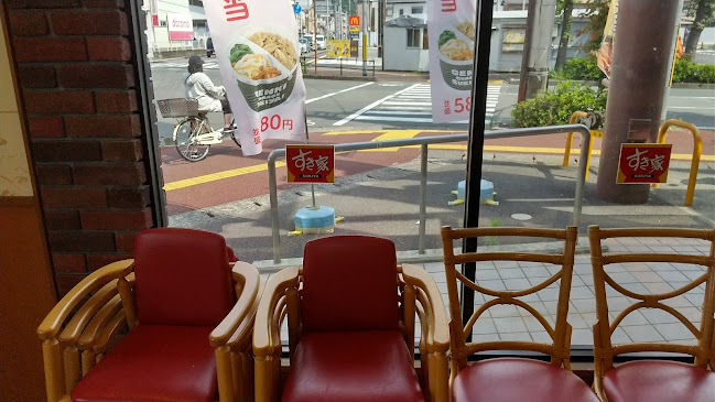 〒780-0972 高知県高知市中万々 字目賀計27-1