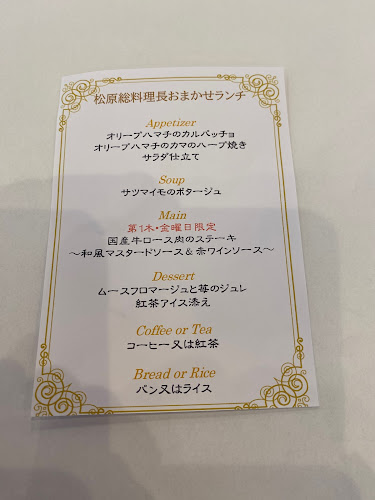 Opinii despre ぐりる屋島 în 高松市 - 飲食業