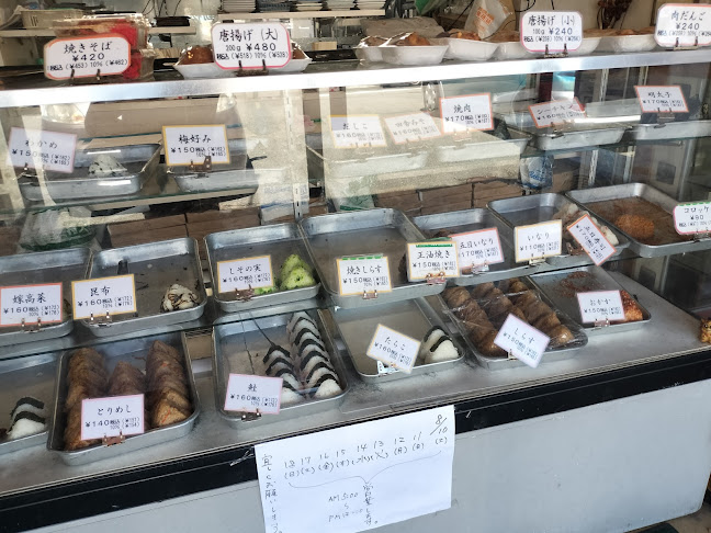 Opinii despre 松風軒 în 沼津市 - 飲食業