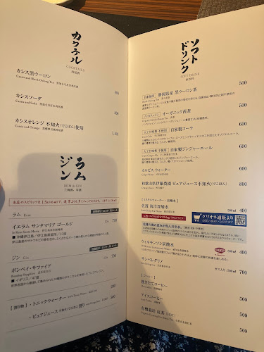 〒104-0061 東京都中央区銀座５丁目７−１９ 銀座フォリービル 5階