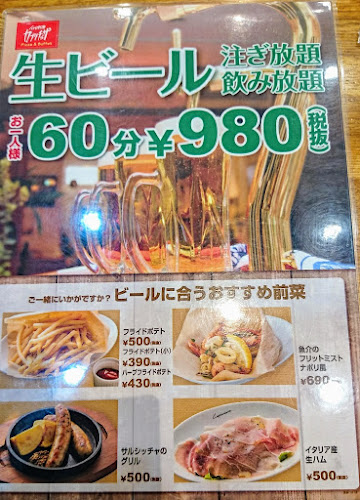 Opinii despre カプリチョーザ 徳島店 Italian dining restaurant în 徳島市 - 飲食業