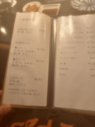 Comentarii opinii despre 鮨屋はじめ