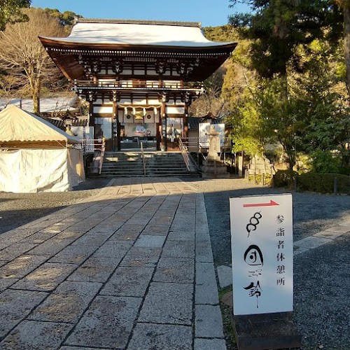 Comentarii opinii despre 甘味処 団ぷ鈴