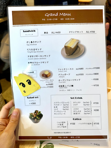 Opinii despre みらいのテーブル門前仲町 în 江東区 - 飲食業