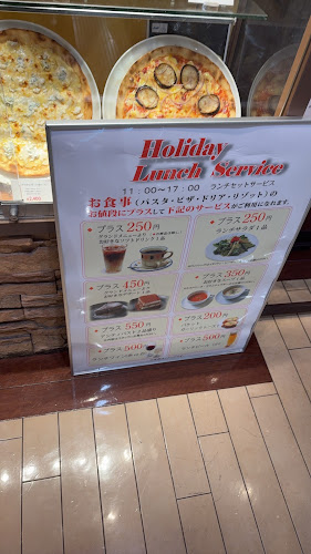 マイアミヴィッラ 池袋東武アネックス店 - 飲食業