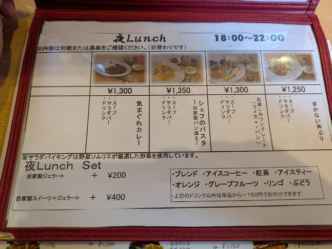 Opinii despre cafe bombom în 徳島市 - 飲食業