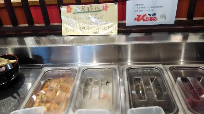 大阪ふくちぁんラーメン 丹南店 - 松原市