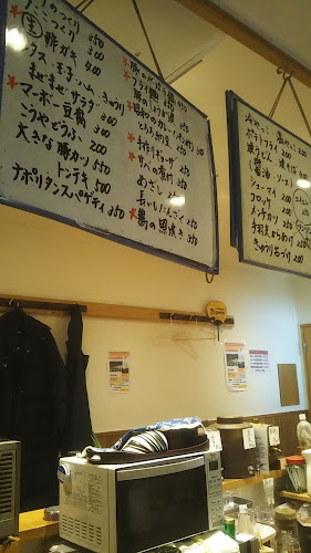 Opinii despre おおくに屋 în 大阪市 - 飲食業