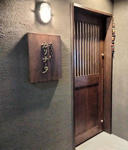 カフェとバー カリチータ