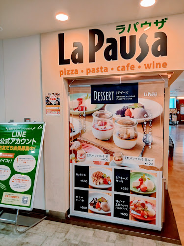 ラパウザ 上大岡ミオカ店 - 飲食業