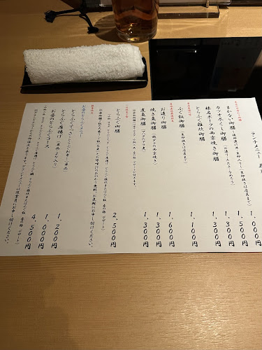 日本料理 ふぐまる - 前橋市