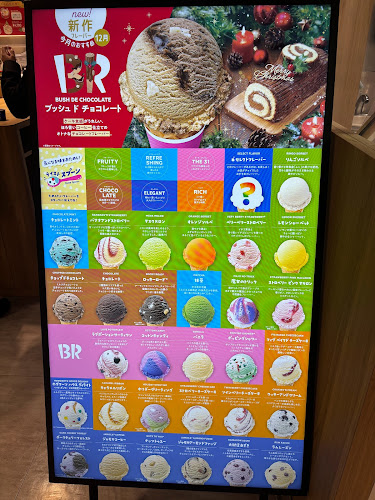 〒135-0042 東京都江東区木場１丁目５−３０ イトーヨーカドー木場店 １Ｆ フードコート