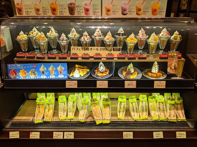 サンマルクカフェ 熊本下通り店 - 飲食業