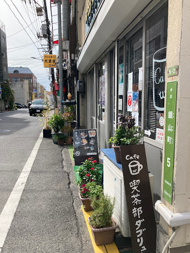 〒730-0022 広島県広島市中区銀山町５−２