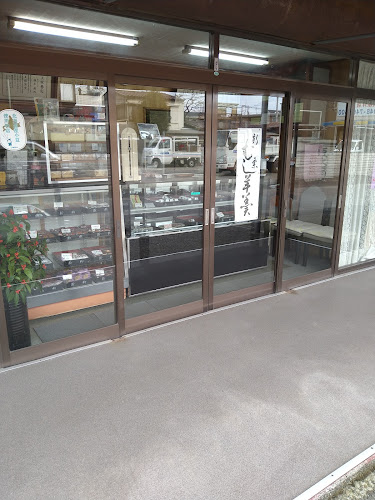 新柳本店